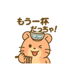 【岩手弁☆どんどん元気ハム】わんこはむ（個別スタンプ：24）