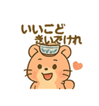 【岩手弁☆どんどん元気ハム】わんこはむ（個別スタンプ：25）