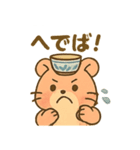 【岩手弁☆どんどん元気ハム】わんこはむ（個別スタンプ：26）