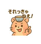 【岩手弁☆どんどん元気ハム】わんこはむ（個別スタンプ：27）