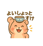 【岩手弁☆どんどん元気ハム】わんこはむ（個別スタンプ：29）