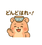 【岩手弁☆どんどん元気ハム】わんこはむ（個別スタンプ：31）