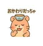 【岩手弁☆どんどん元気ハム】わんこはむ（個別スタンプ：32）