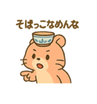 【岩手弁☆どんどん元気ハム】わんこはむ（個別スタンプ：33）