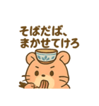 【岩手弁☆どんどん元気ハム】わんこはむ（個別スタンプ：34）