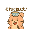 【岩手弁☆どんどん元気ハム】わんこはむ（個別スタンプ：38）