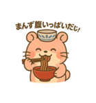 【岩手弁☆どんどん元気ハム】わんこはむ（個別スタンプ：40）