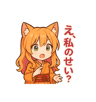 な〜ずカフェ 不満気さなちゃん（個別スタンプ：2）