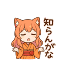 な〜ずカフェ 不満気さなちゃん（個別スタンプ：3）