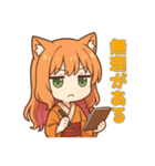 な〜ずカフェ 不満気さなちゃん（個別スタンプ：4）