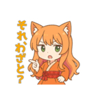 な〜ずカフェ 不満気さなちゃん（個別スタンプ：5）