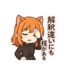 な〜ずカフェ 不満気さなちゃん（個別スタンプ：6）