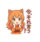 な〜ずカフェ 不満気さなちゃん（個別スタンプ：7）