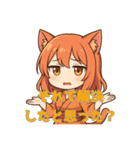 な〜ずカフェ 不満気さなちゃん（個別スタンプ：8）