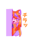 うちのみかんさん【超使いやすいスタンプ】（個別スタンプ：7）