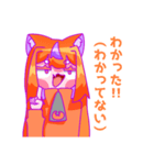 うちのみかんさん【超使いやすいスタンプ】（個別スタンプ：12）