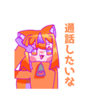 うちのみかんさん【超使いやすいスタンプ】（個別スタンプ：21）