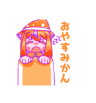うちのみかんさん【超使いやすいスタンプ】（個別スタンプ：30）