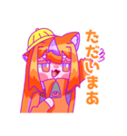 うちのみかんさん【超使いやすいスタンプ】（個別スタンプ：33）