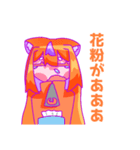 うちのみかんさん【超使いやすいスタンプ】（個別スタンプ：37）