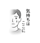 半分消えてる人、（個別スタンプ：2）