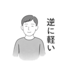 半分消えてる人、（個別スタンプ：3）