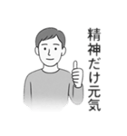 半分消えてる人、（個別スタンプ：6）