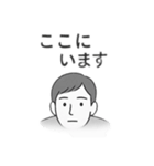 半分消えてる人、（個別スタンプ：7）