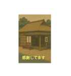 浮世絵風のスタンプです（個別スタンプ：6）