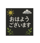 チョークアートでご挨拶（個別スタンプ：1）
