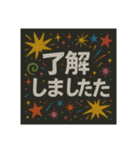 チョークアートでご挨拶（個別スタンプ：3）