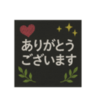 チョークアートでご挨拶（個別スタンプ：4）
