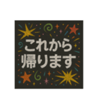 チョークアートでご挨拶（個別スタンプ：5）