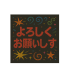 チョークアートでご挨拶（個別スタンプ：6）
