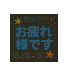 チョークアートでご挨拶（個別スタンプ：8）
