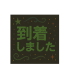 チョークアートでご挨拶（個別スタンプ：9）
