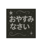 チョークアートでご挨拶（個別スタンプ：10）