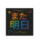 チョークアートでご挨拶（個別スタンプ：11）