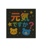 チョークアートでご挨拶（個別スタンプ：13）
