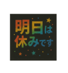 チョークアートでご挨拶（個別スタンプ：14）