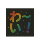 チョークアートでご挨拶（個別スタンプ：15）