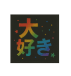 チョークアートでご挨拶（個別スタンプ：16）
