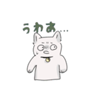 しろねこの連絡スタンプ（個別スタンプ：10）