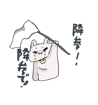 しろねこの連絡スタンプ（個別スタンプ：11）