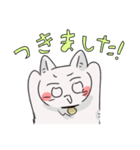 しろねこの連絡スタンプ（個別スタンプ：15）