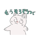しろねこの連絡スタンプ（個別スタンプ：17）