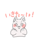 しろねこの連絡スタンプ（個別スタンプ：20）