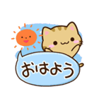 小さいキジトラ猫☆かわいい吹き出し（個別スタンプ：1）