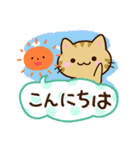 小さいキジトラ猫☆かわいい吹き出し（個別スタンプ：2）