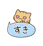 小さいキジトラ猫☆かわいい吹き出し（個別スタンプ：6）